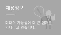 퀵 메뉴